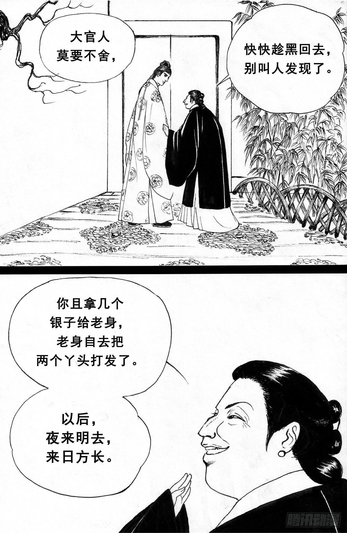 珍珠衫109