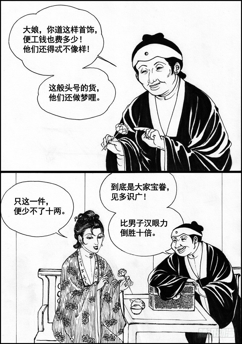 珍珠衫073
