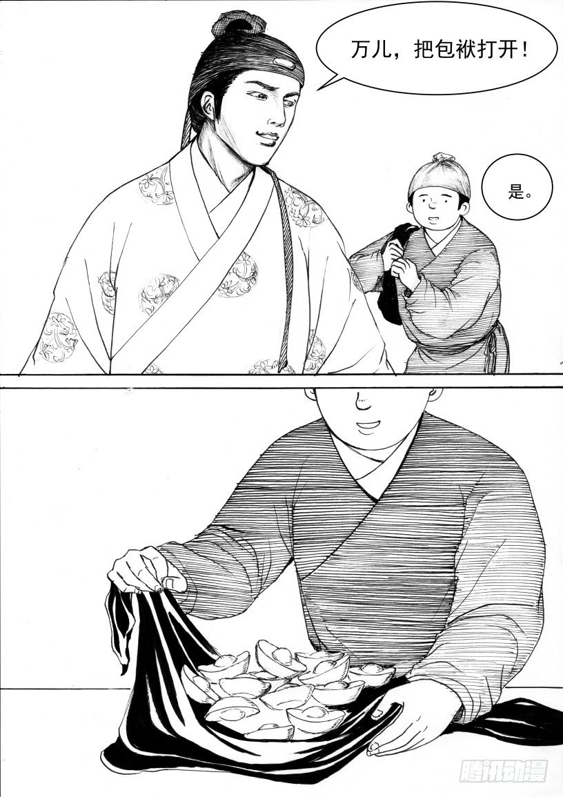 珍珠衫065