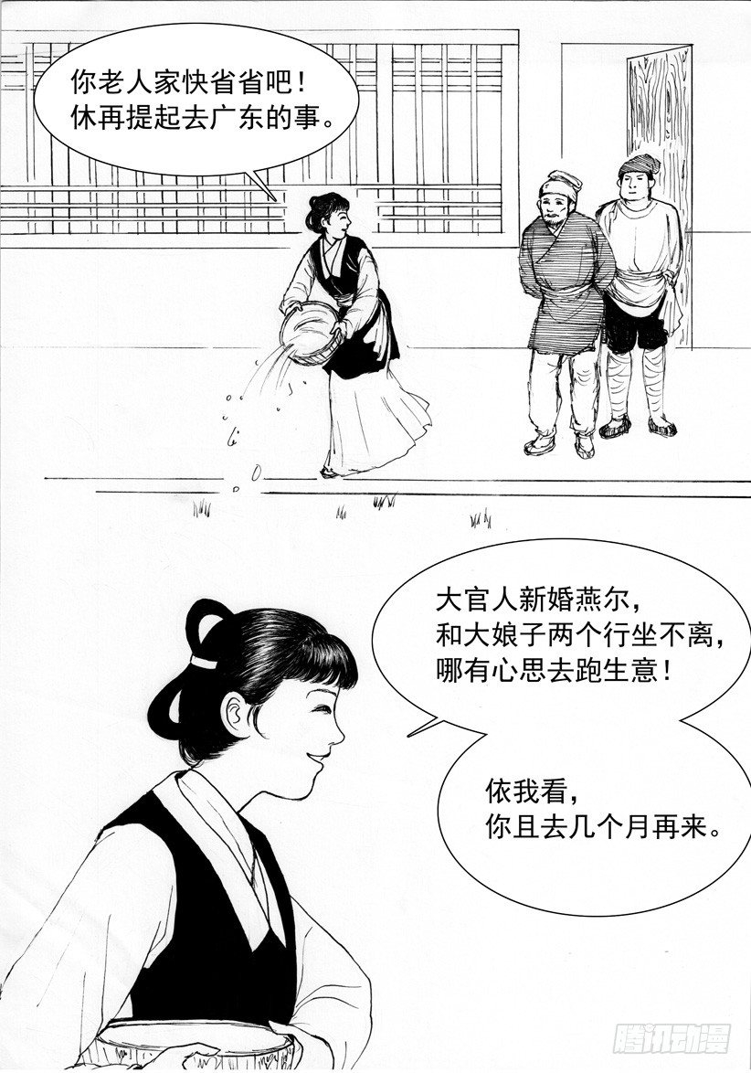 珍珠衫025
