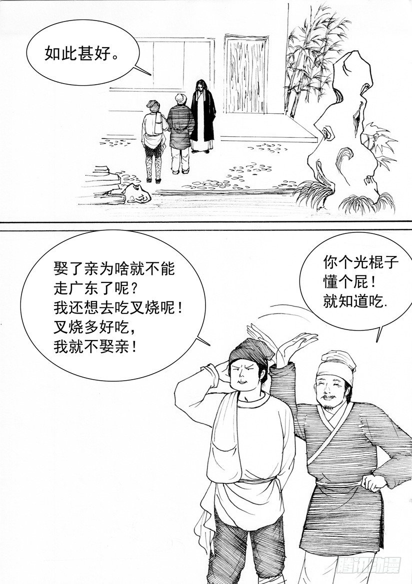 珍珠衫029