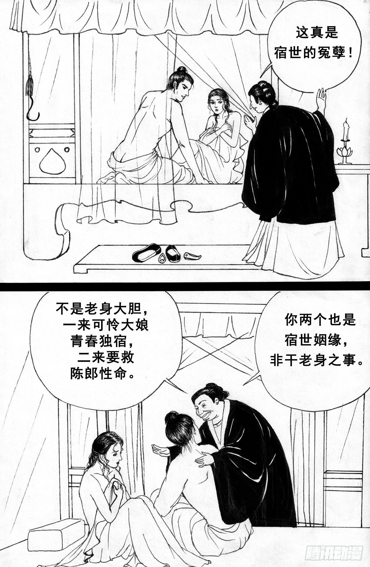 珍珠衫105