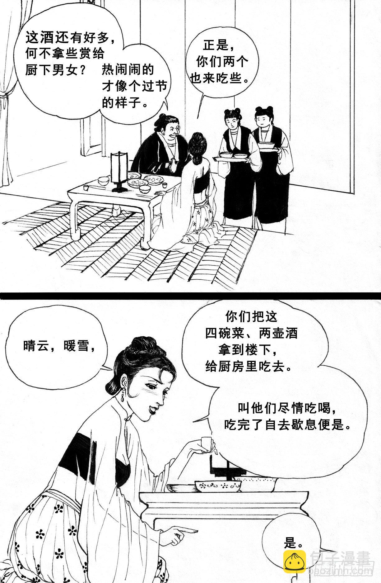 珍珠衫096