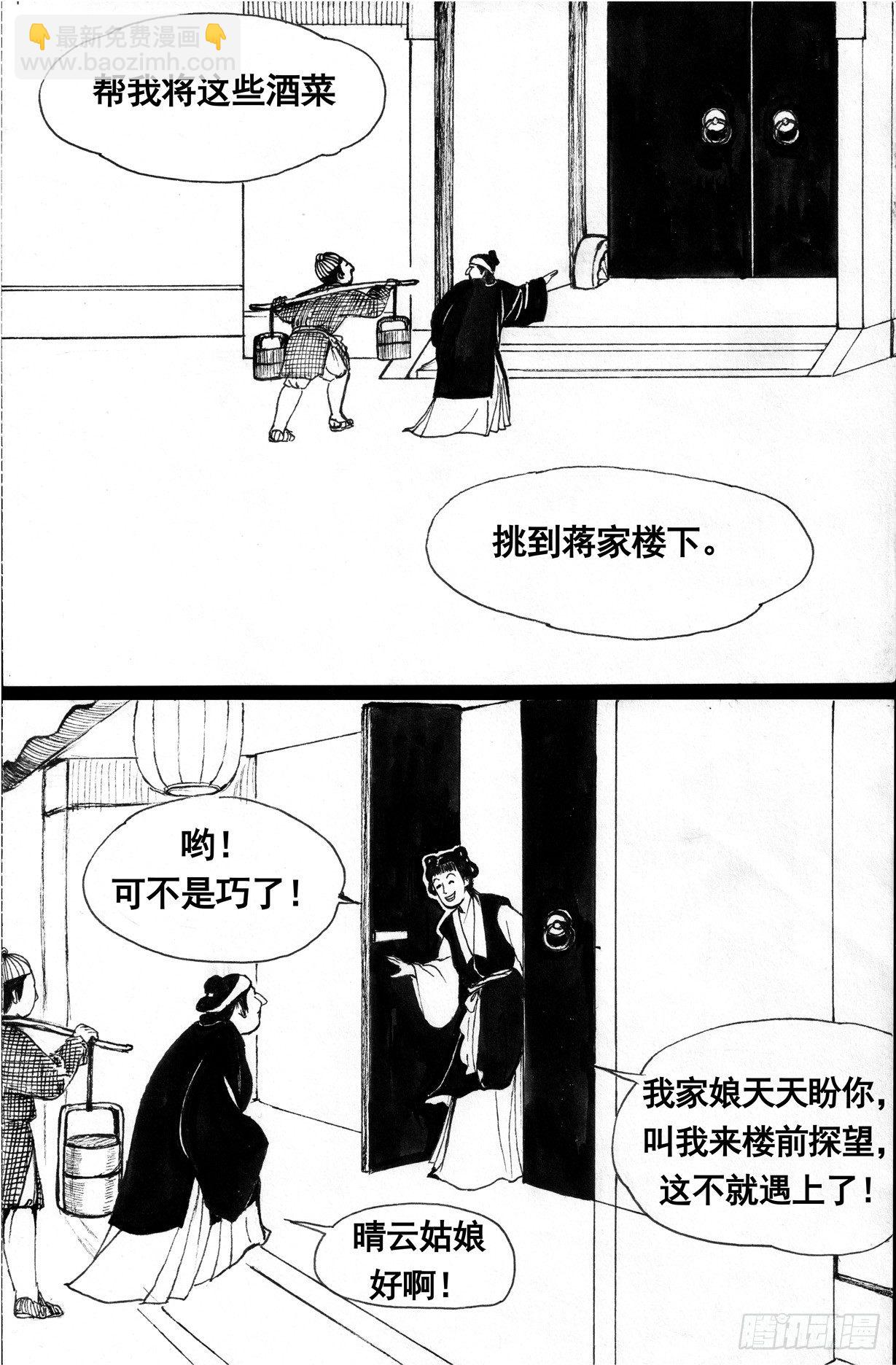 珍珠衫0810