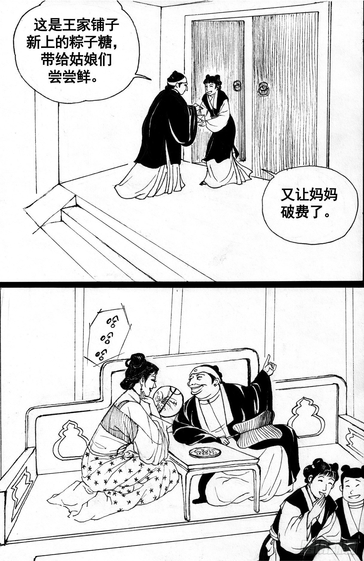 珍珠衫0818