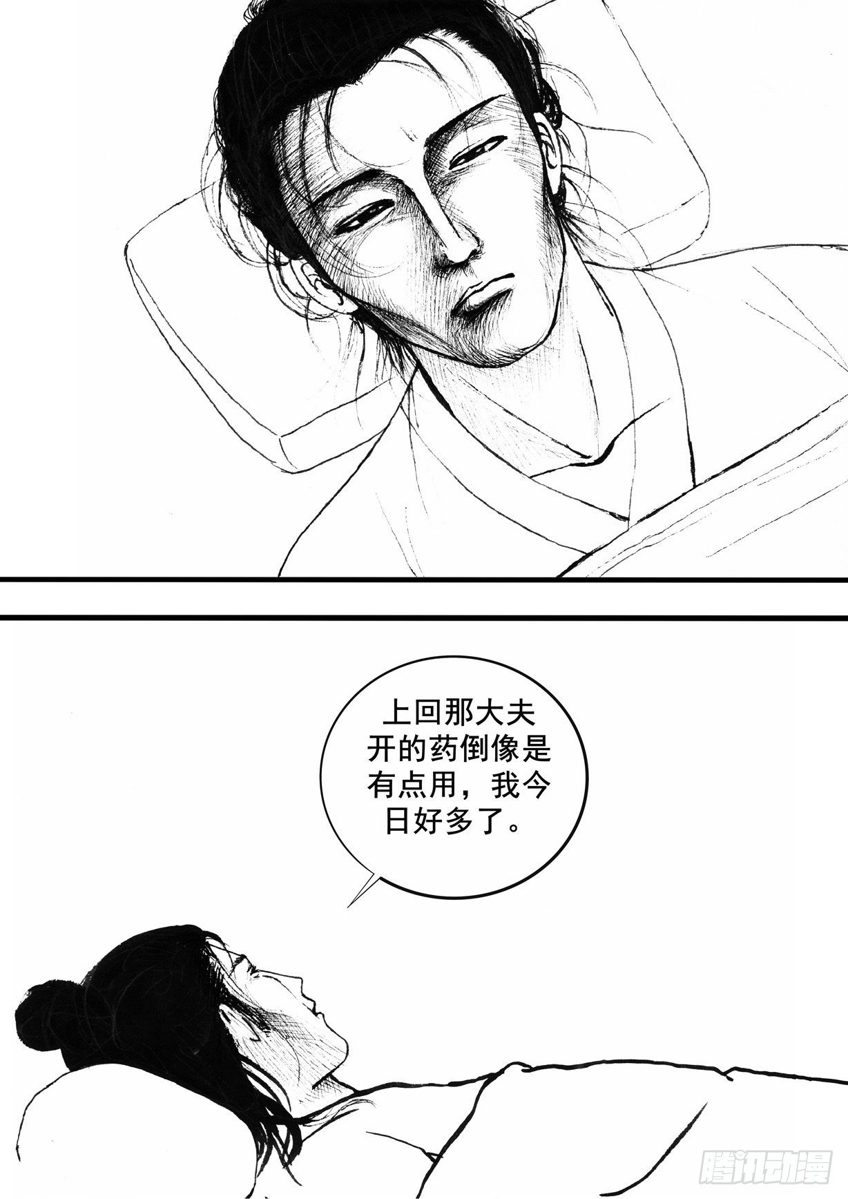 珍珠衫111