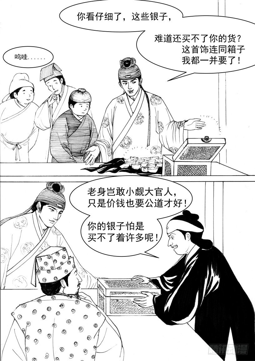珍珠衫066