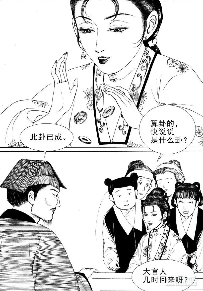 珍珠衫042