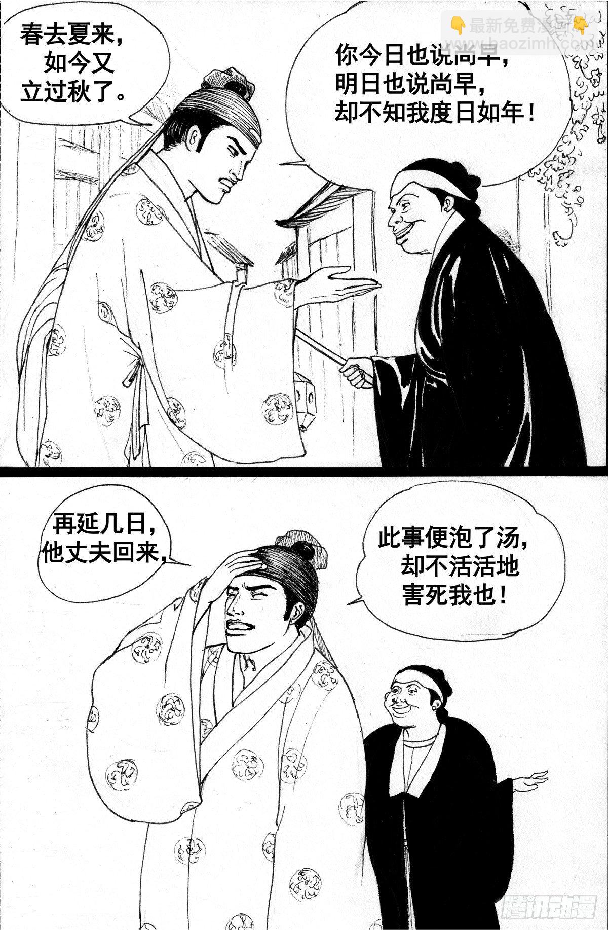 珍珠衫0821