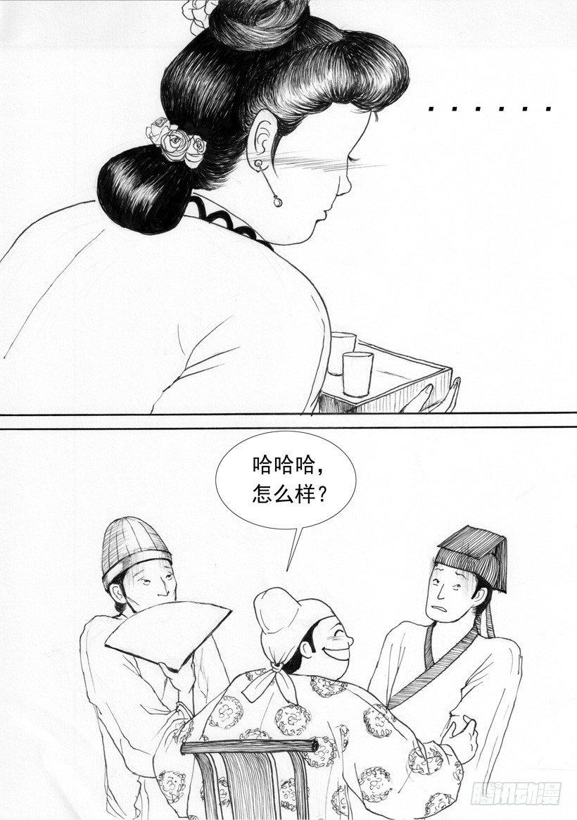 珍珠衫019