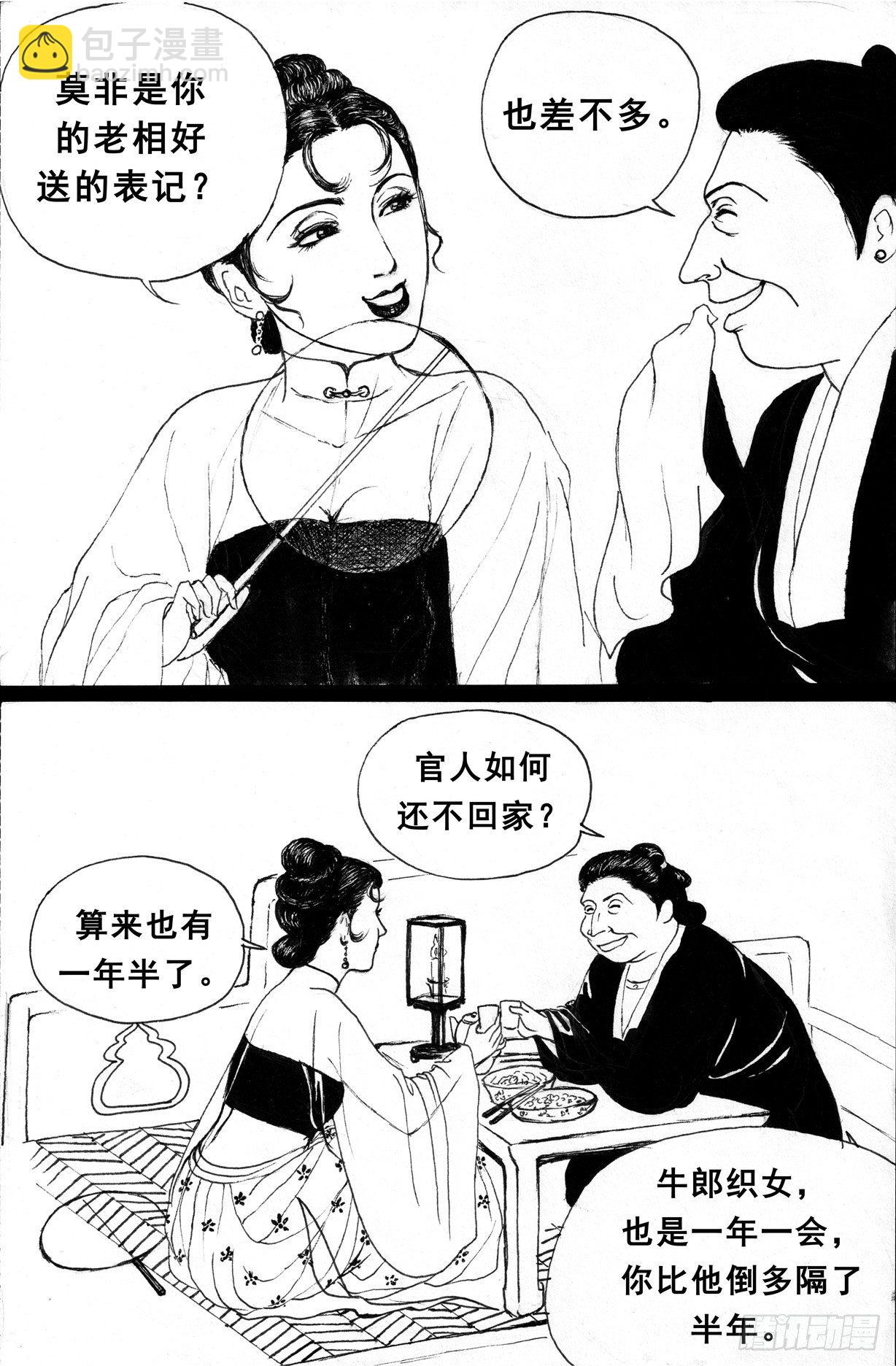 珍珠衫094