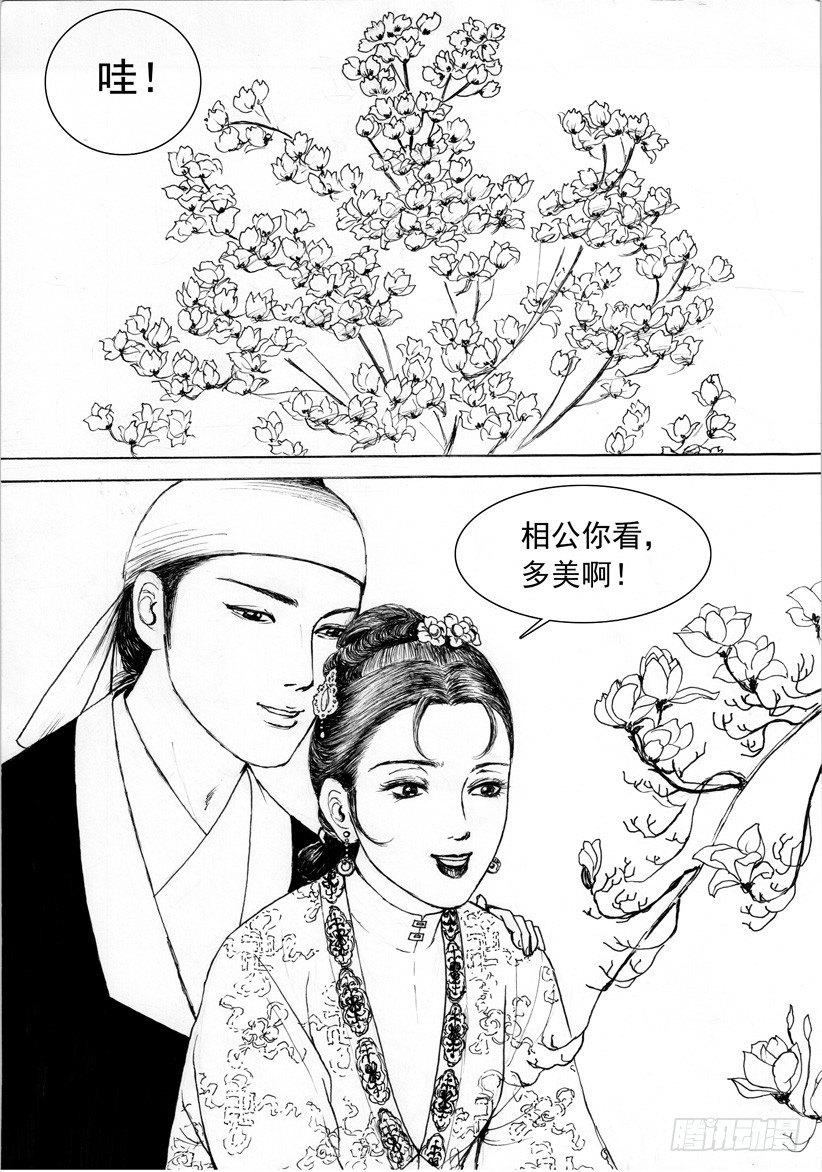 珍珠衫0211