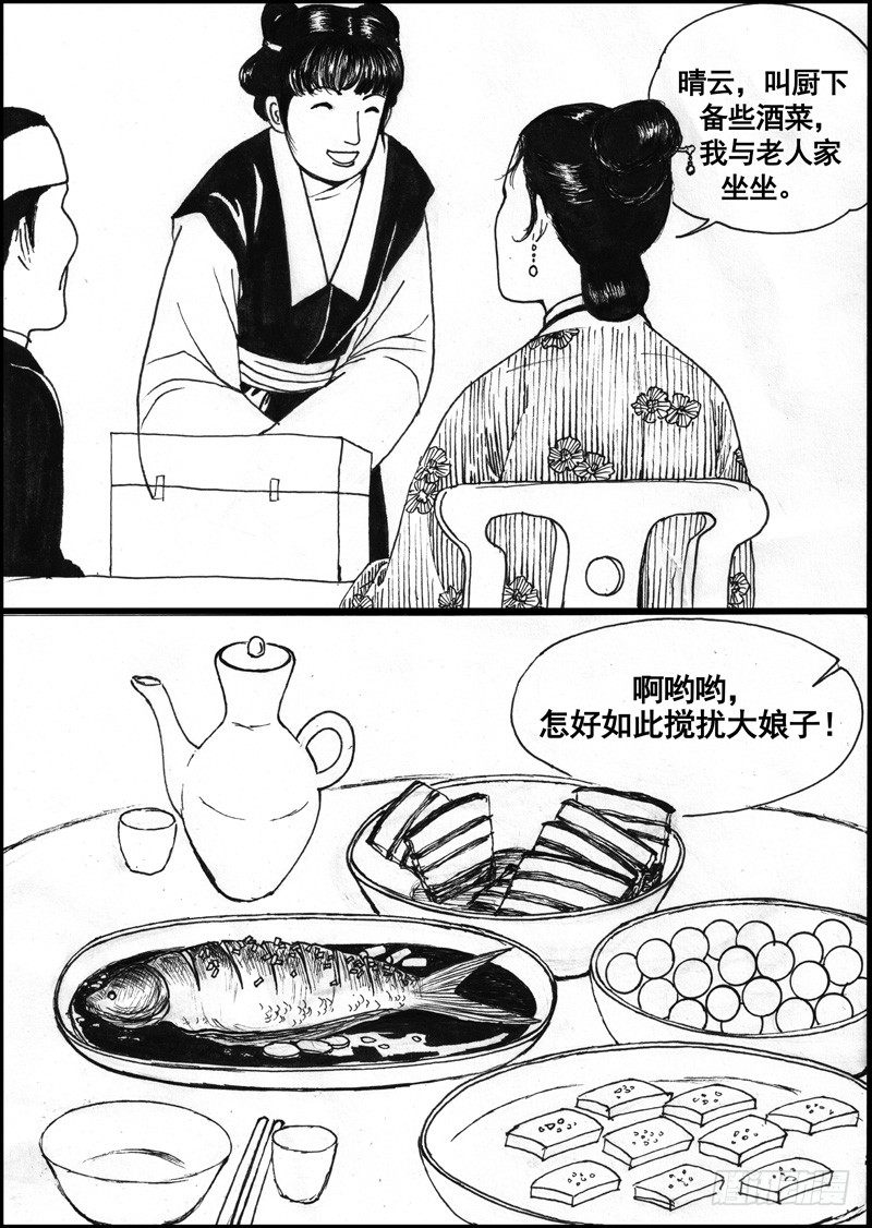 珍珠衫0713