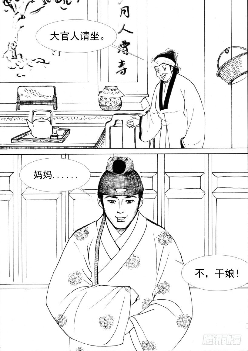 珍珠衫055