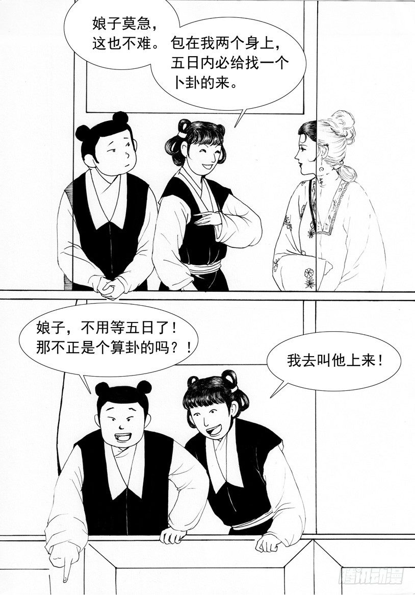 珍珠衫0311