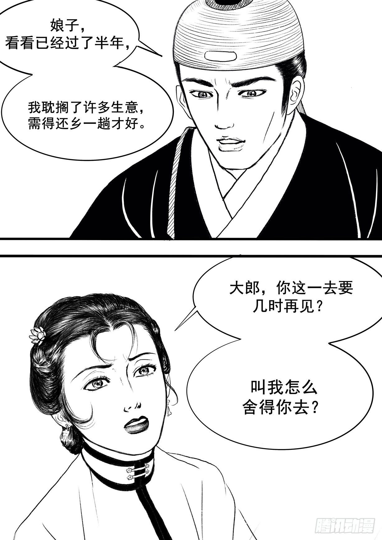 珍珠衫118