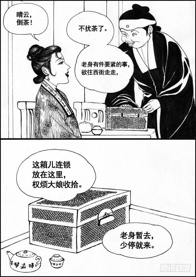 珍珠衫074