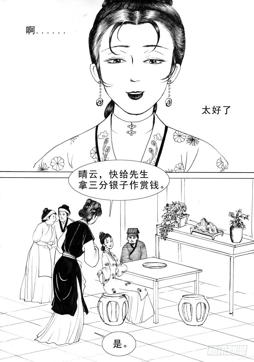 珍珠衫045
