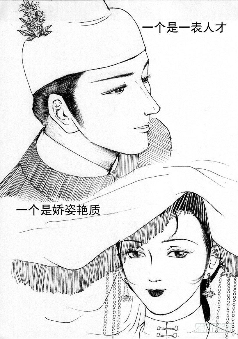 珍珠衫0112
