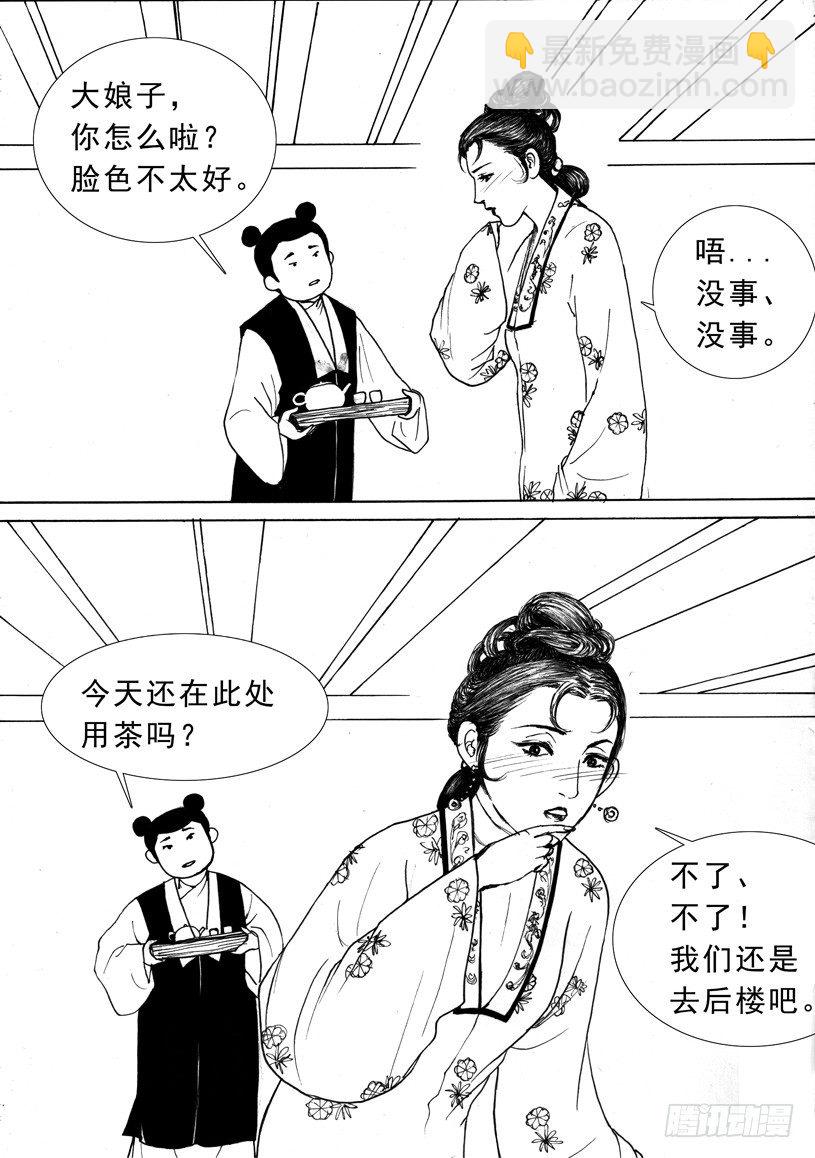 珍珠衫0415