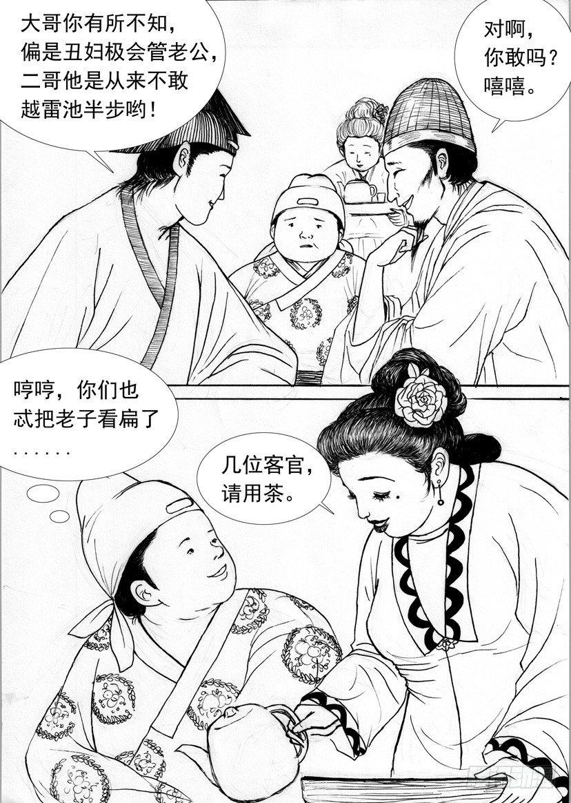 珍珠衫017