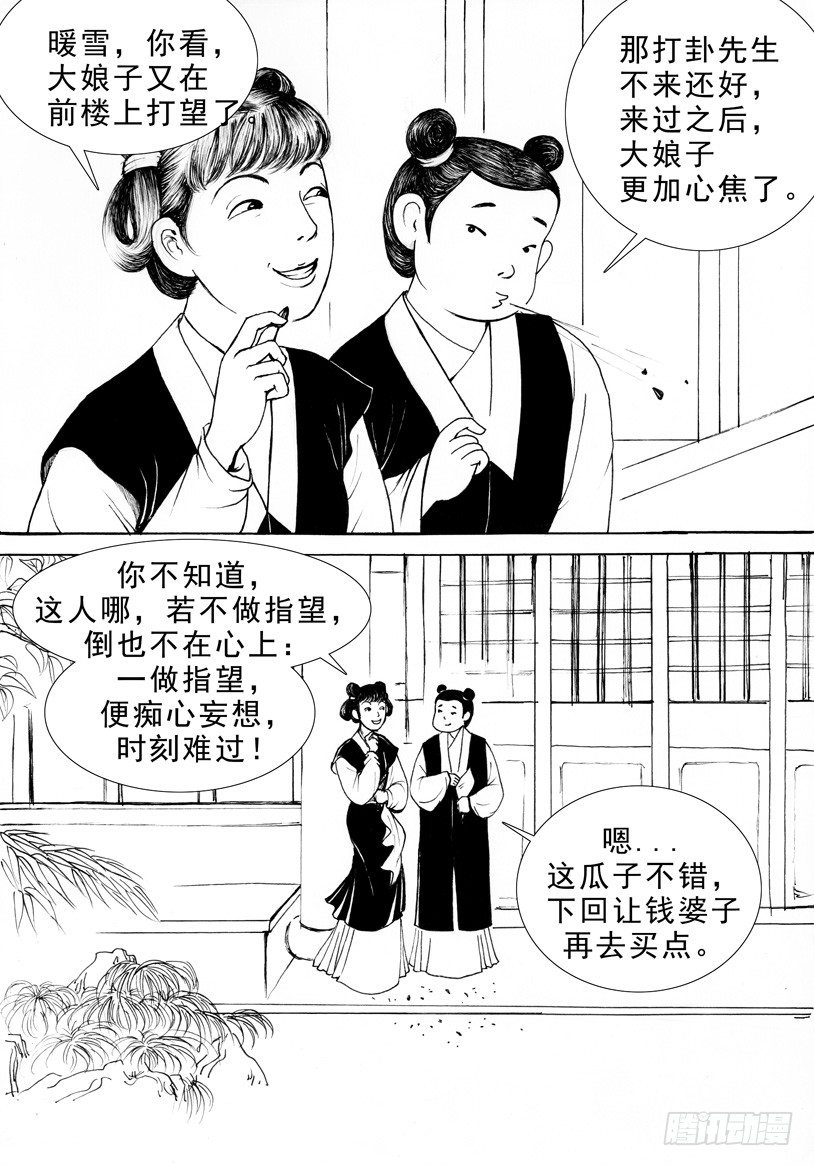 珍珠衫047