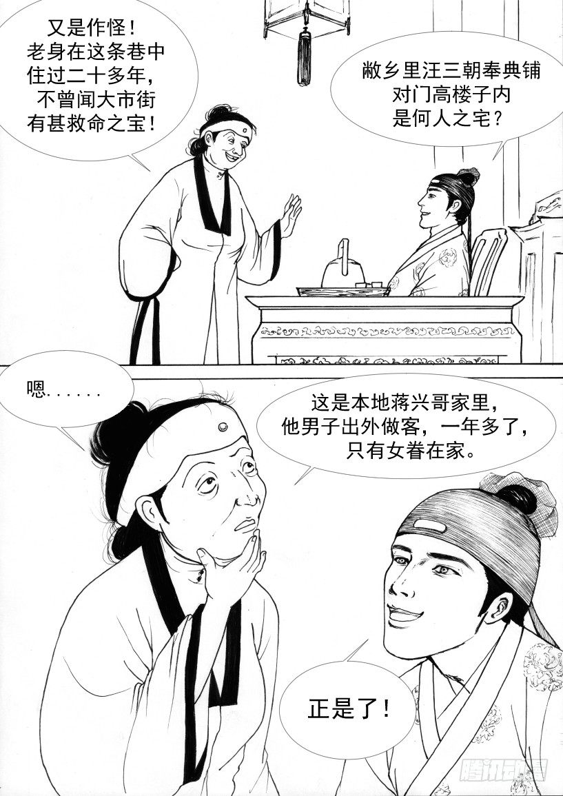 珍珠衫058