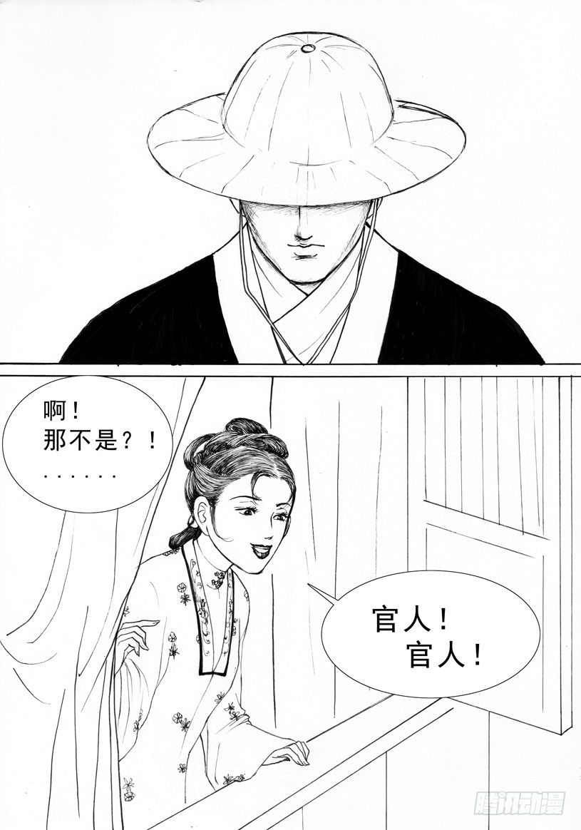 珍珠衫0410