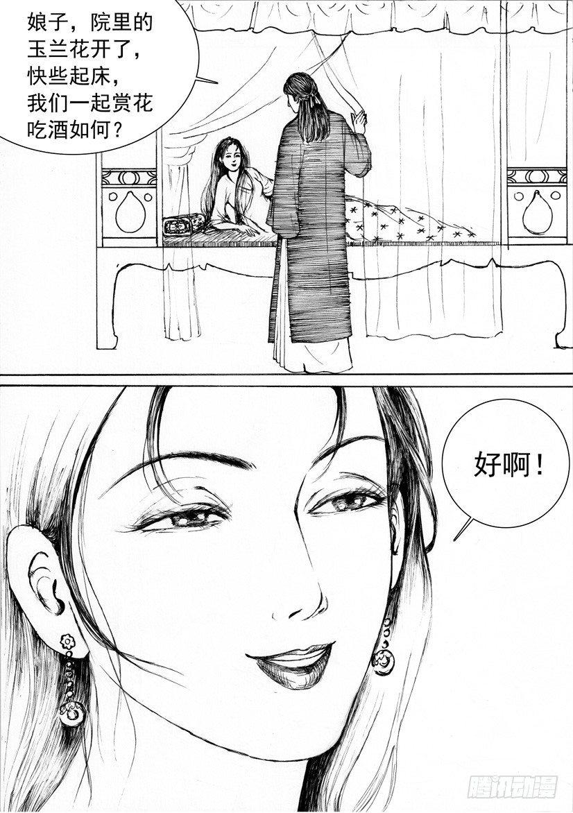 珍珠衫0210