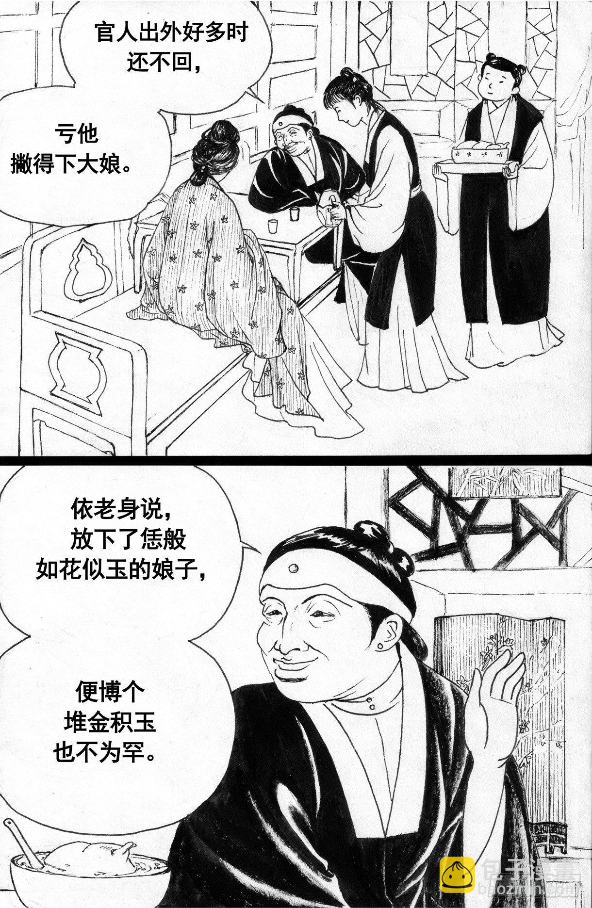 珍珠衫0814
