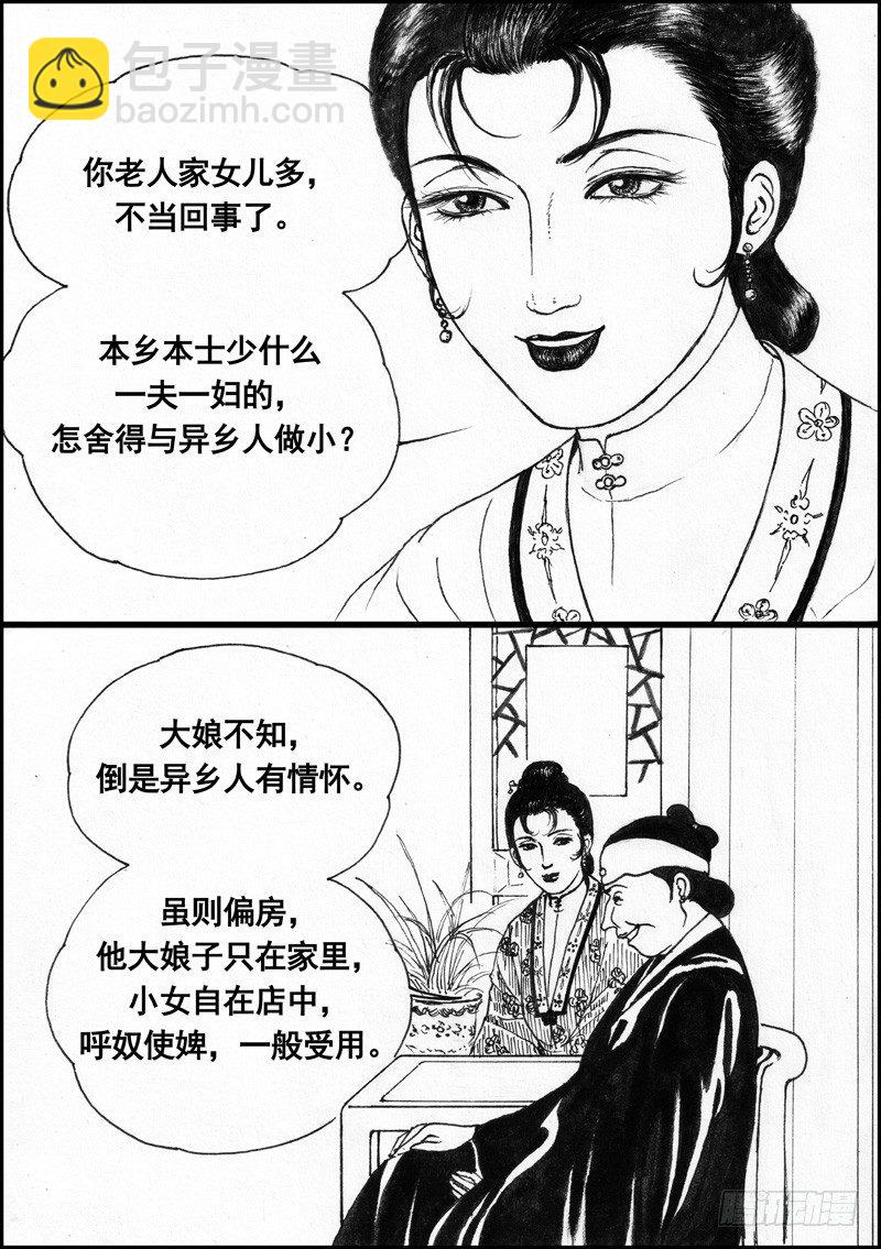 珍珠衫0710