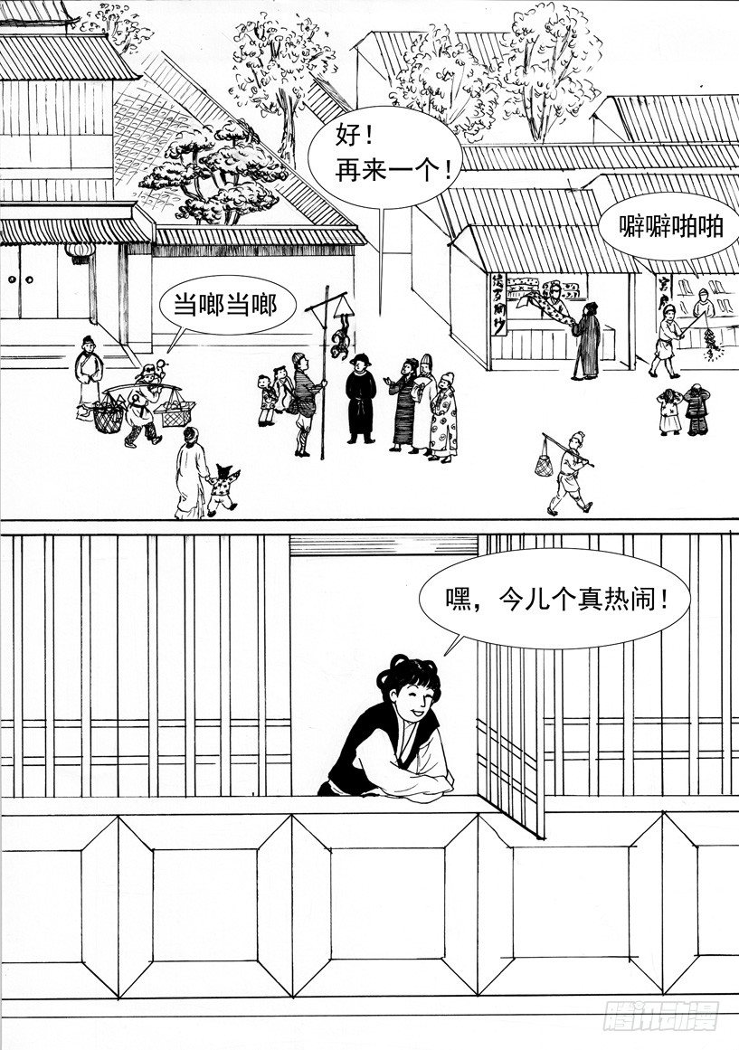 珍珠衫036