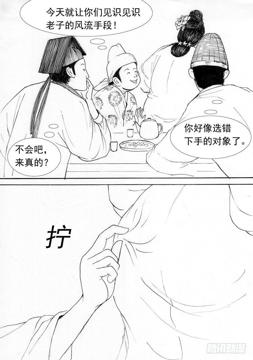 珍珠衫018