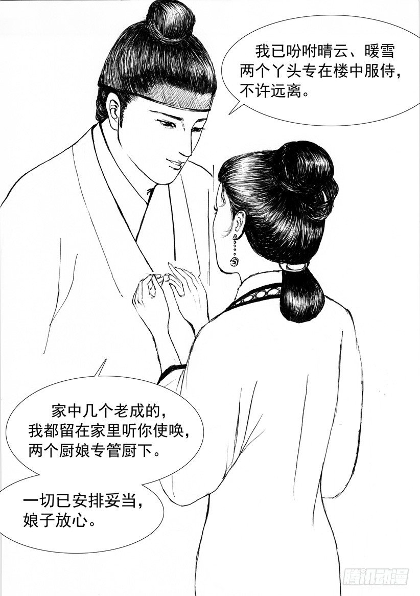 珍珠衫032
