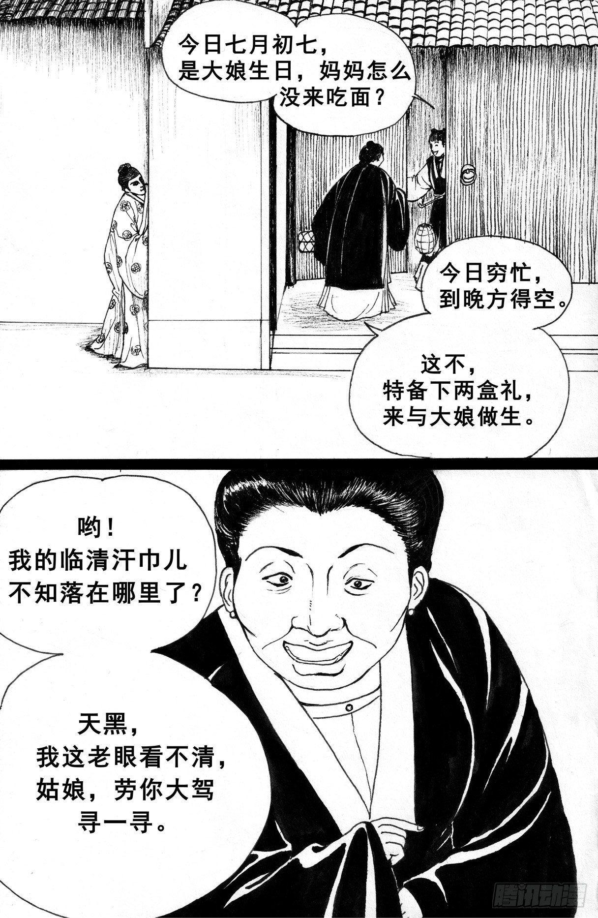 珍珠衫091
