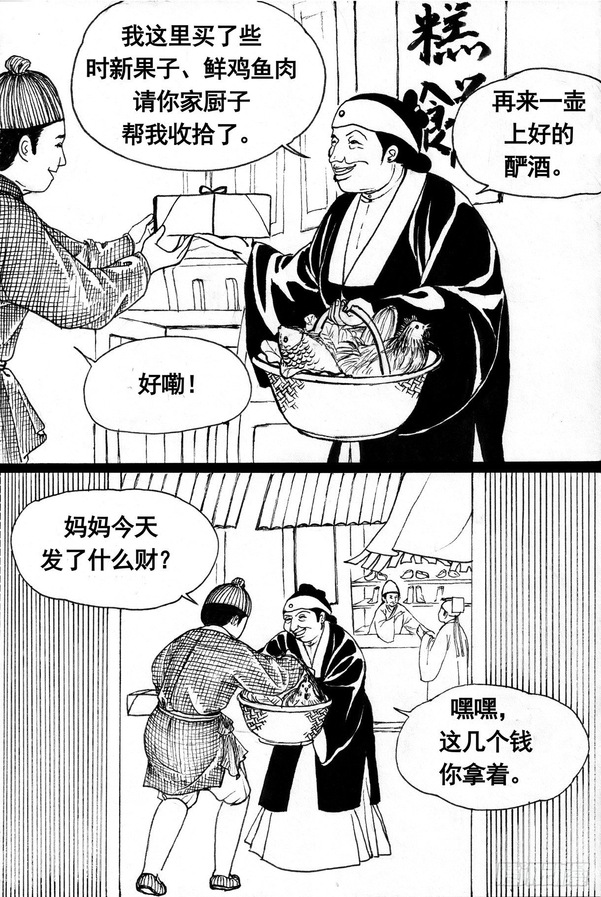珍珠衫089