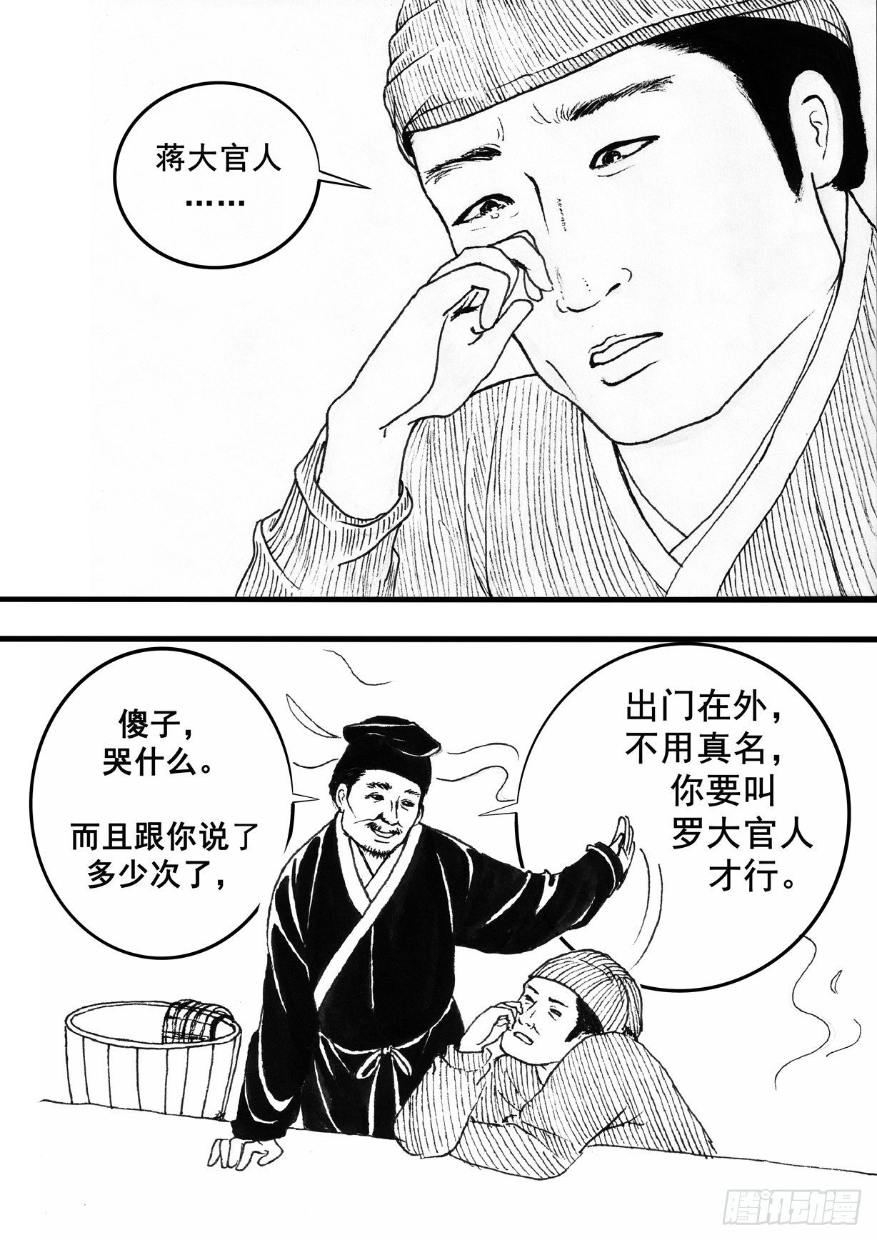 珍珠衫110