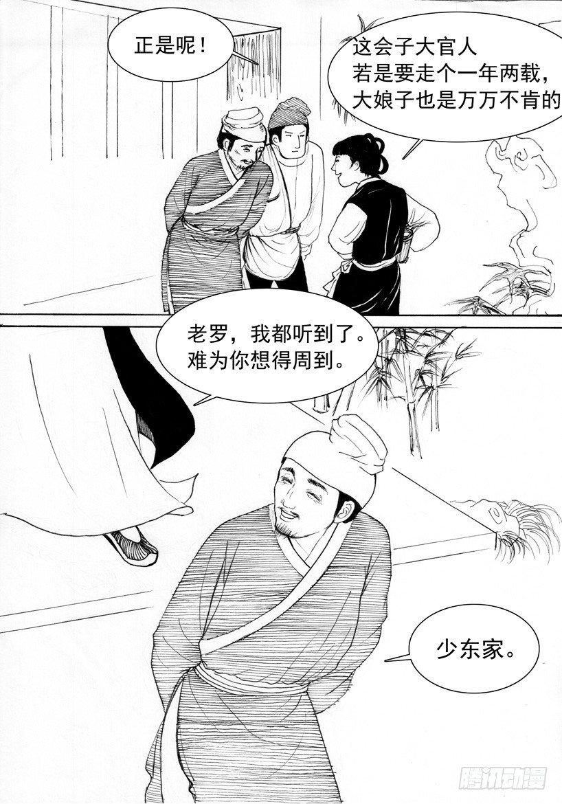 珍珠衫027