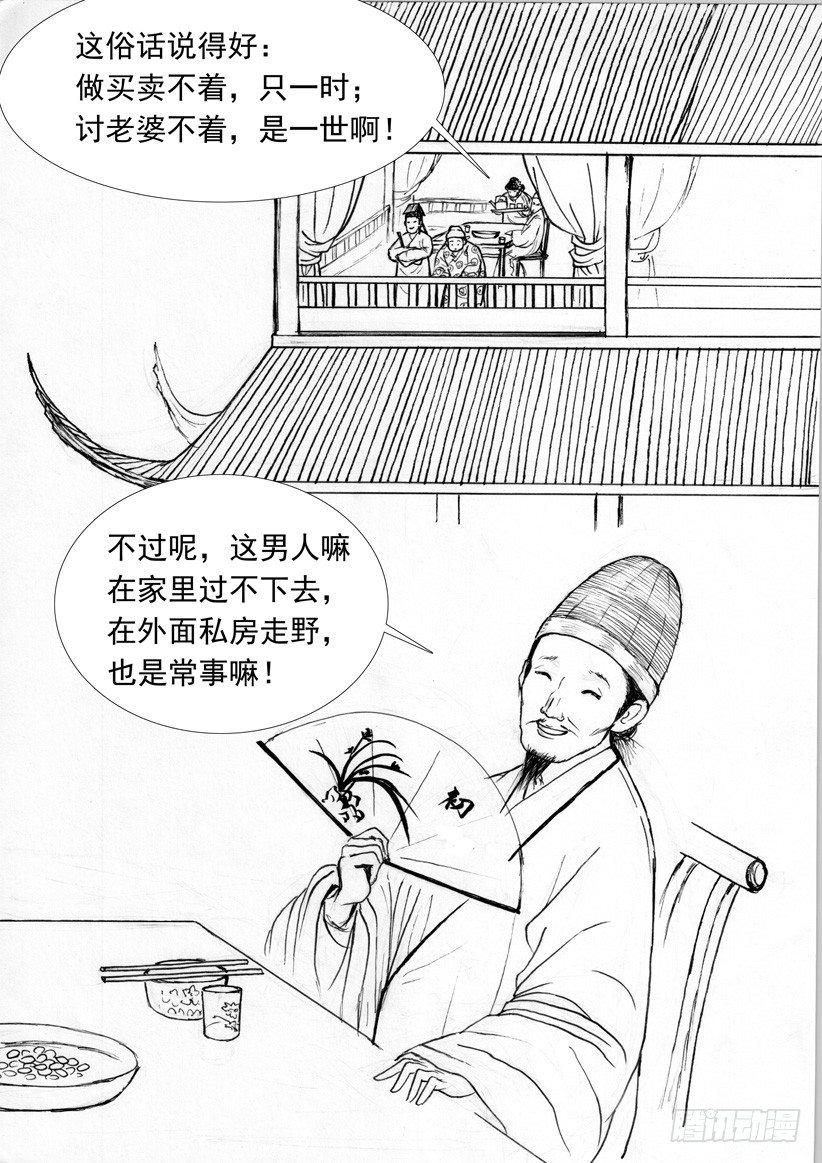珍珠衫016