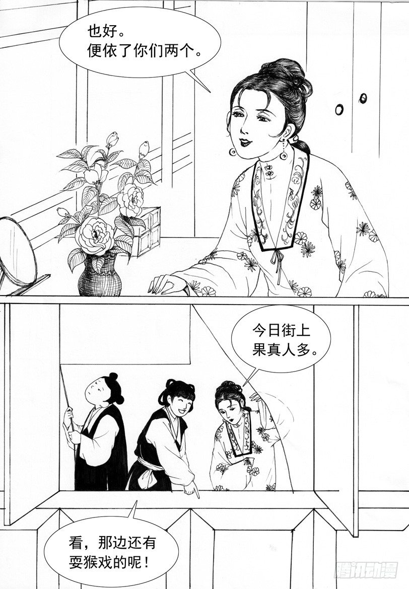 珍珠衫039