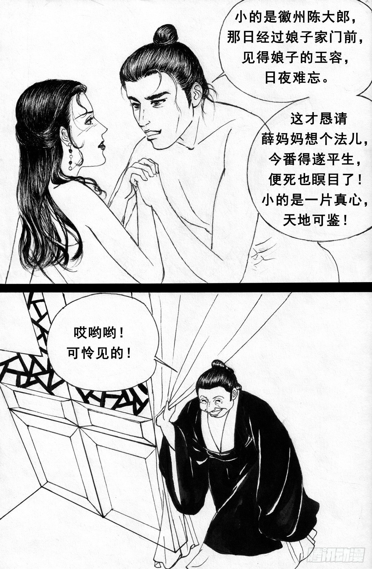 珍珠衫104