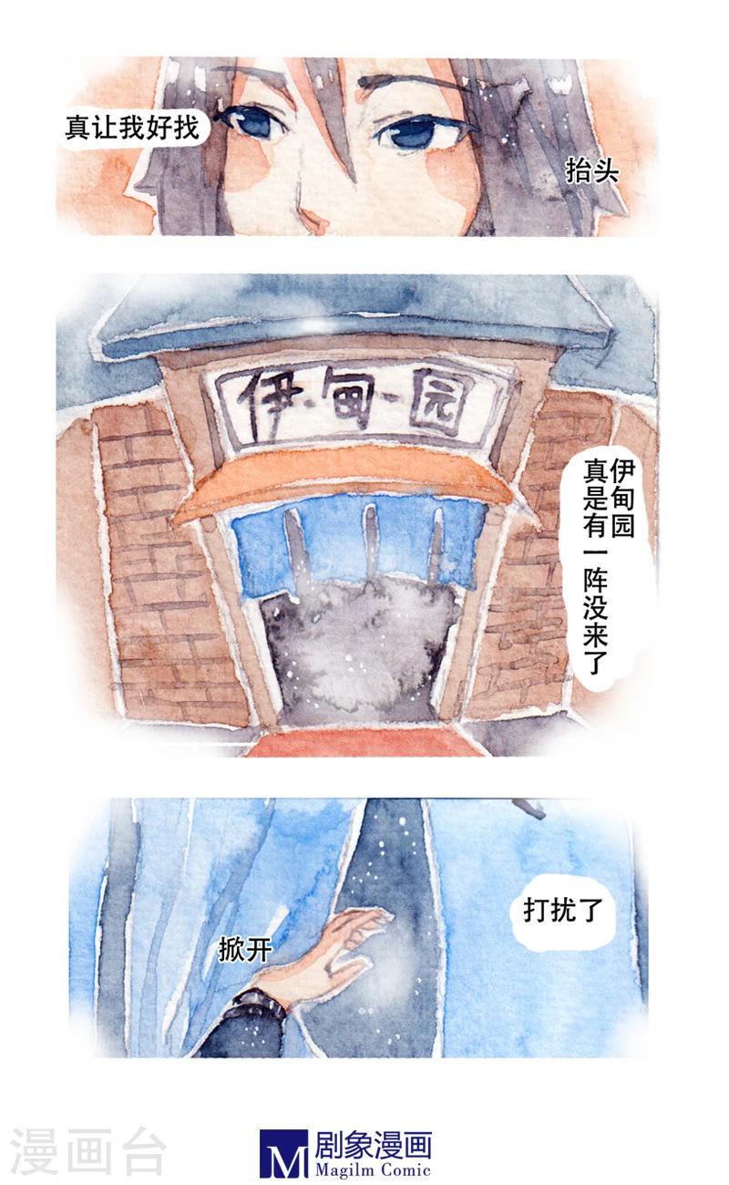 第9话1