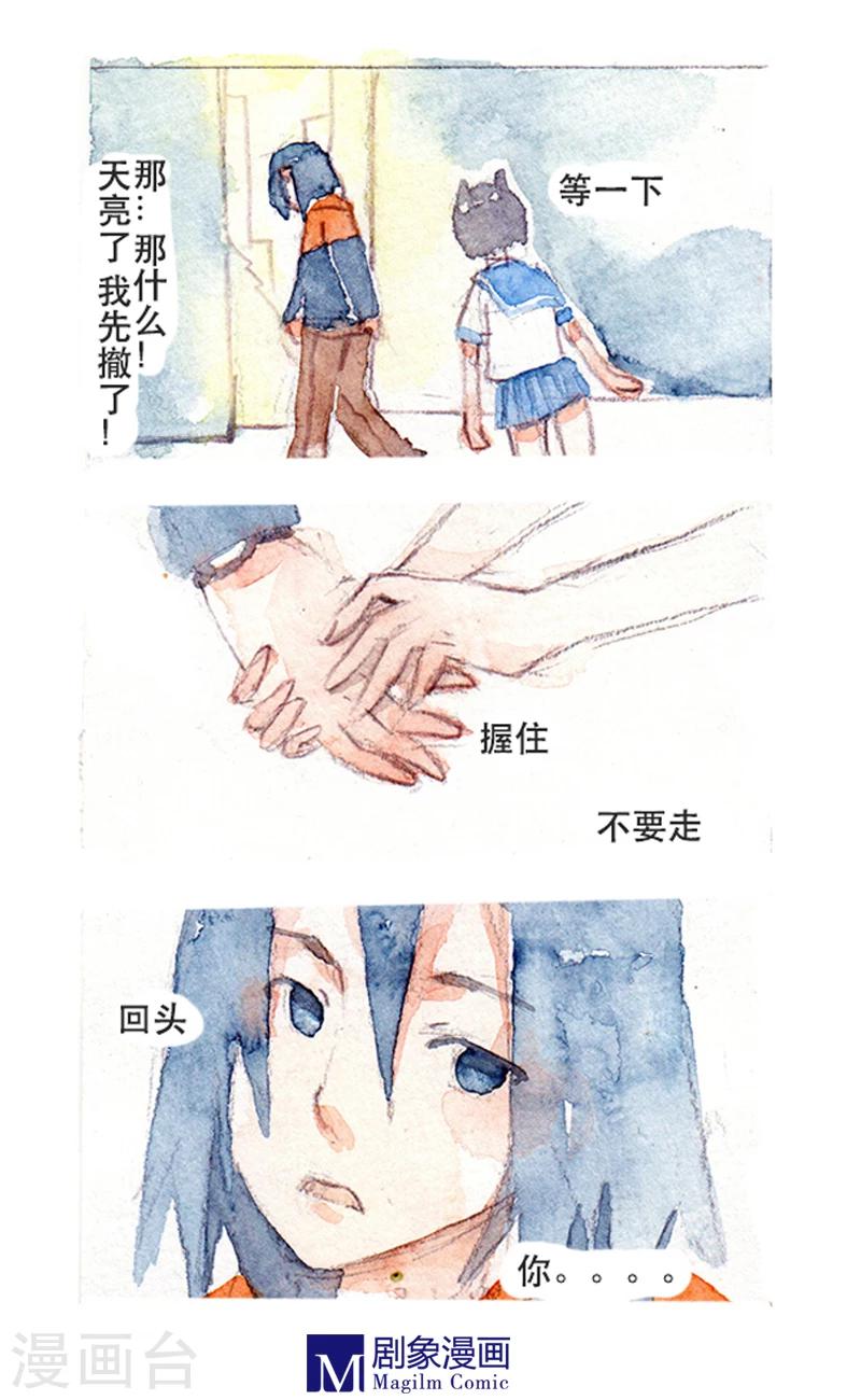 第5话0