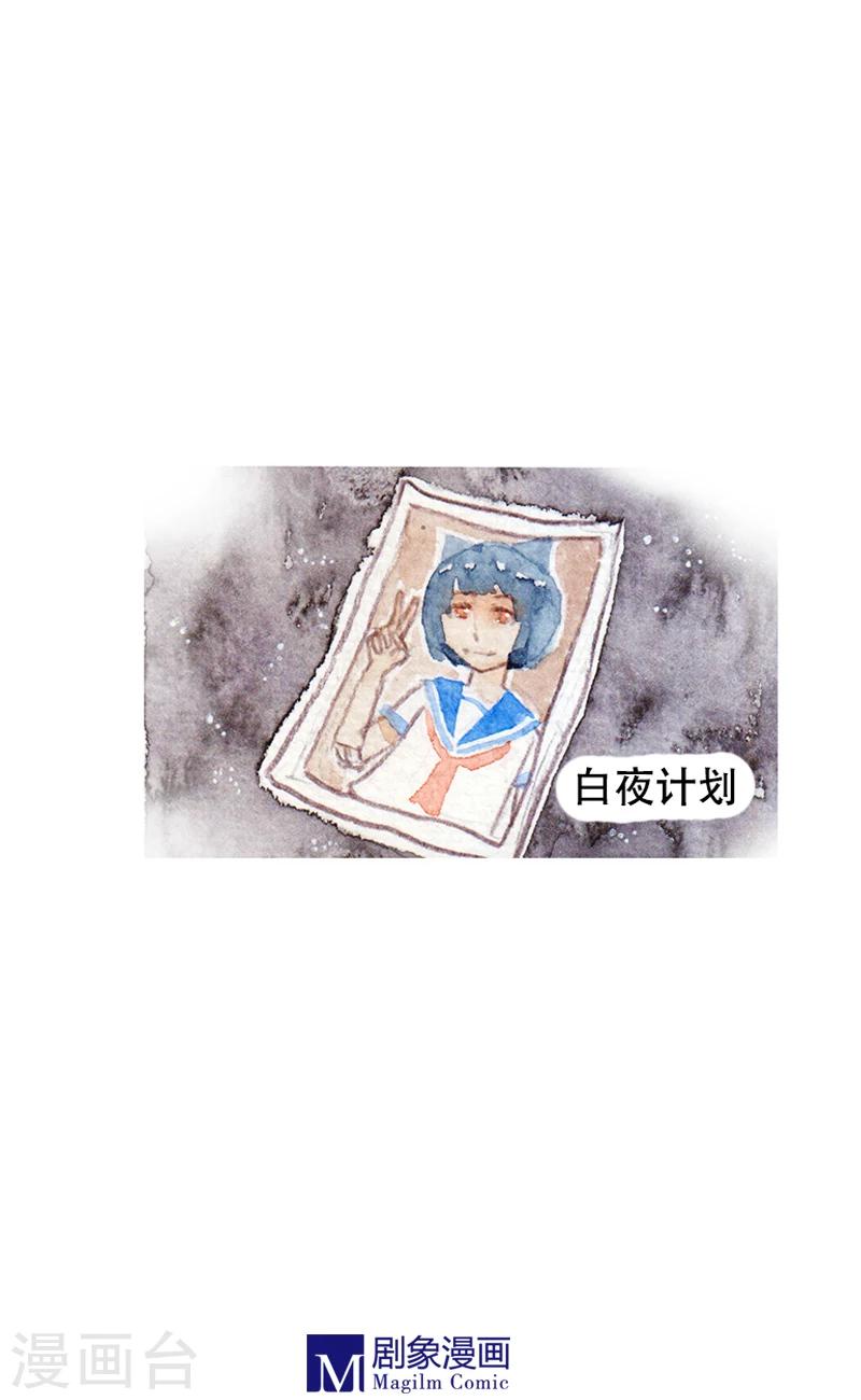 第10话4