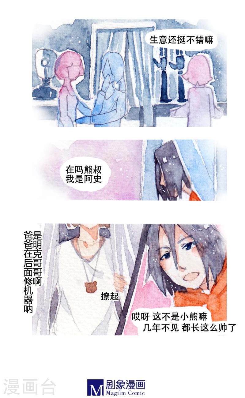 第9话2