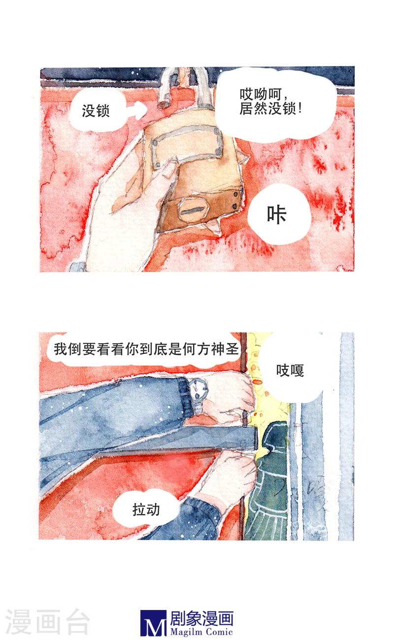 第3话0