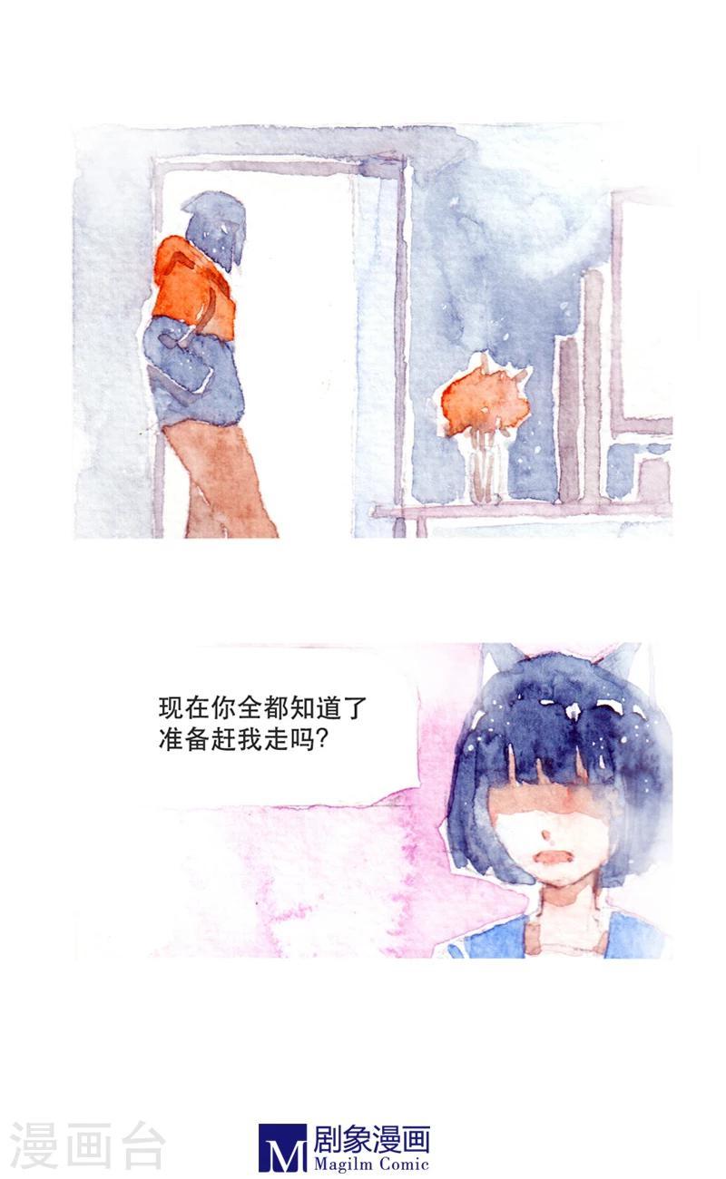 最终话1
