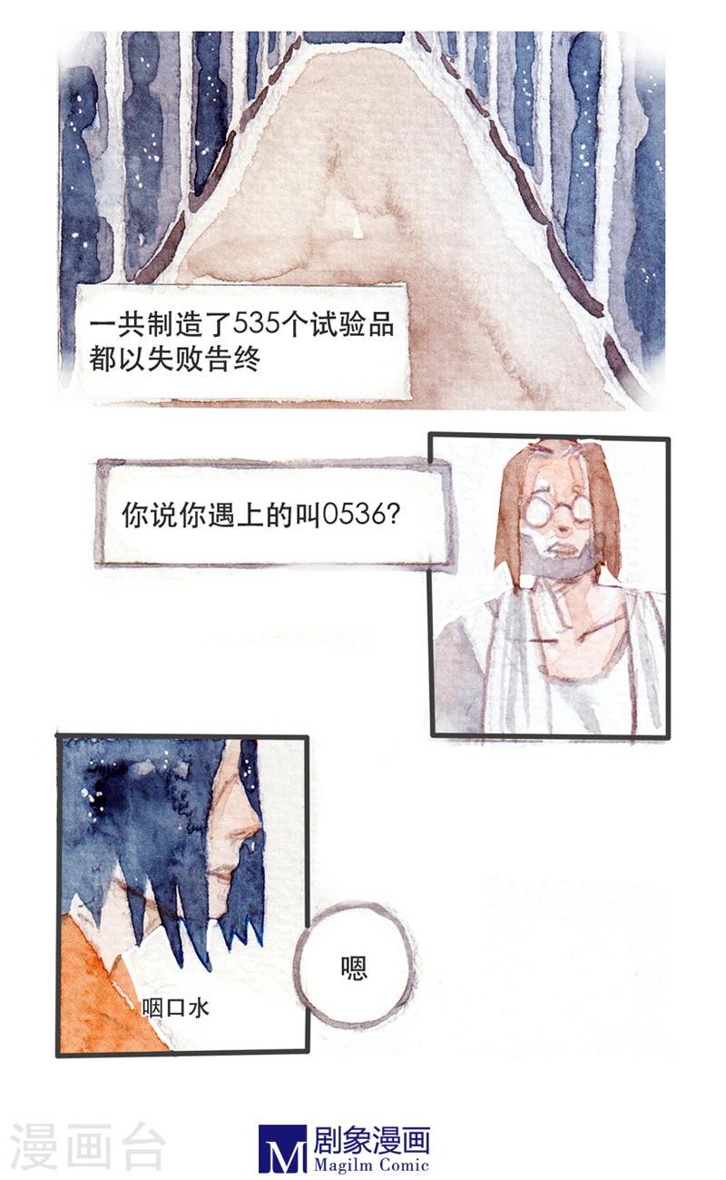 第11话2