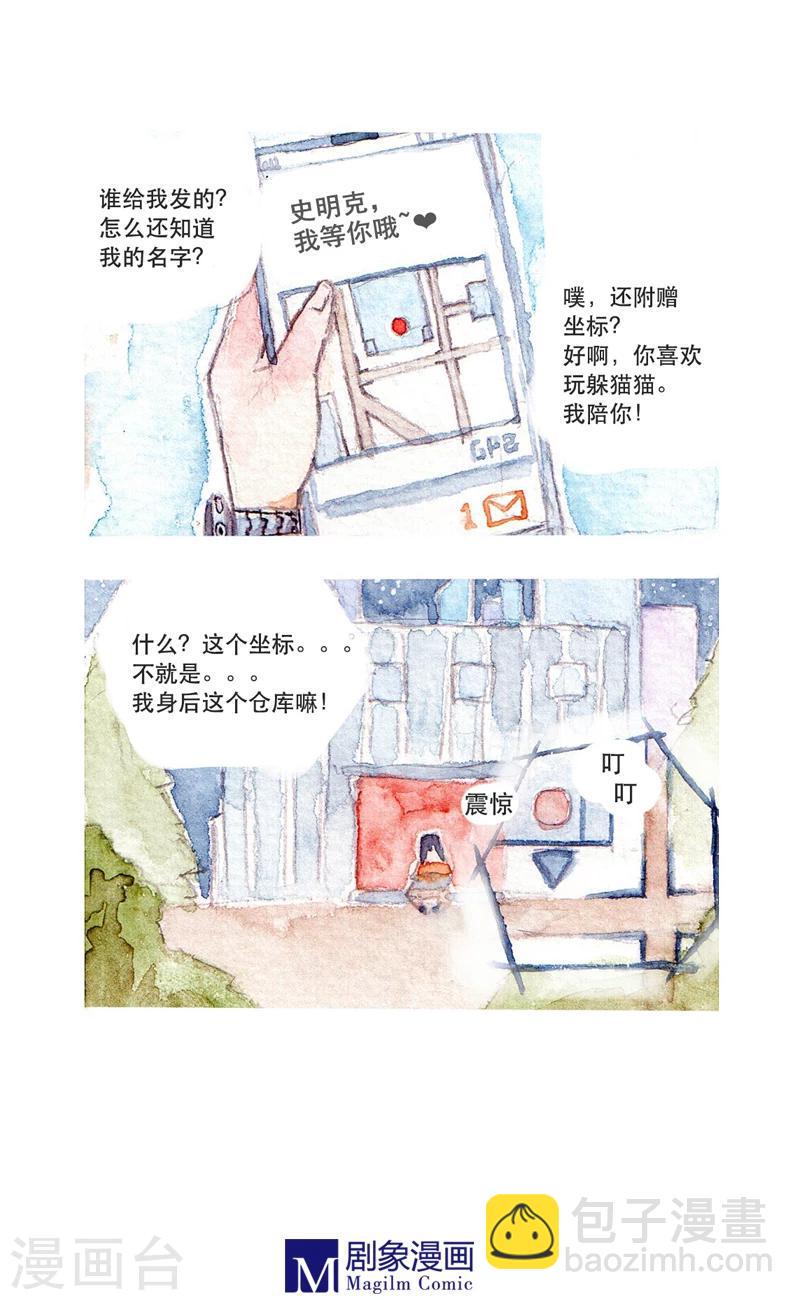 第2话3