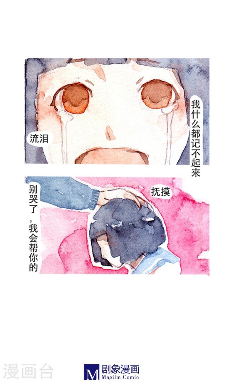 第5话2